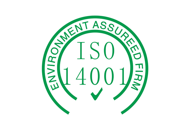 ISO14001-2015環境管理體系審核需要準備哪些資料？