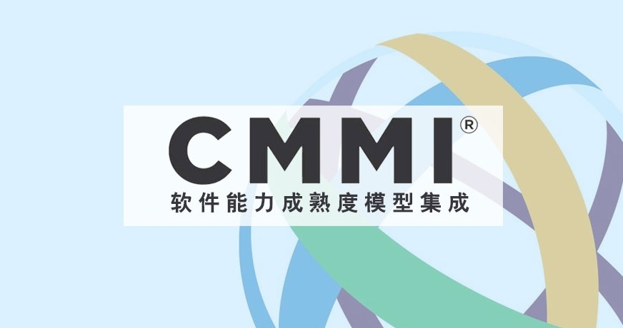 CMMI認證申報條件是什么，哪些企業可以做CMMI認證？